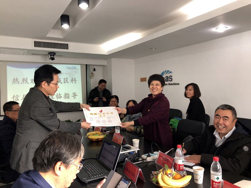 1619594278330559.jpg 北京市西城區(qū)科信局領(lǐng)導(dǎo)調(diào)研走訪北京中成航宇公司-2.jpg