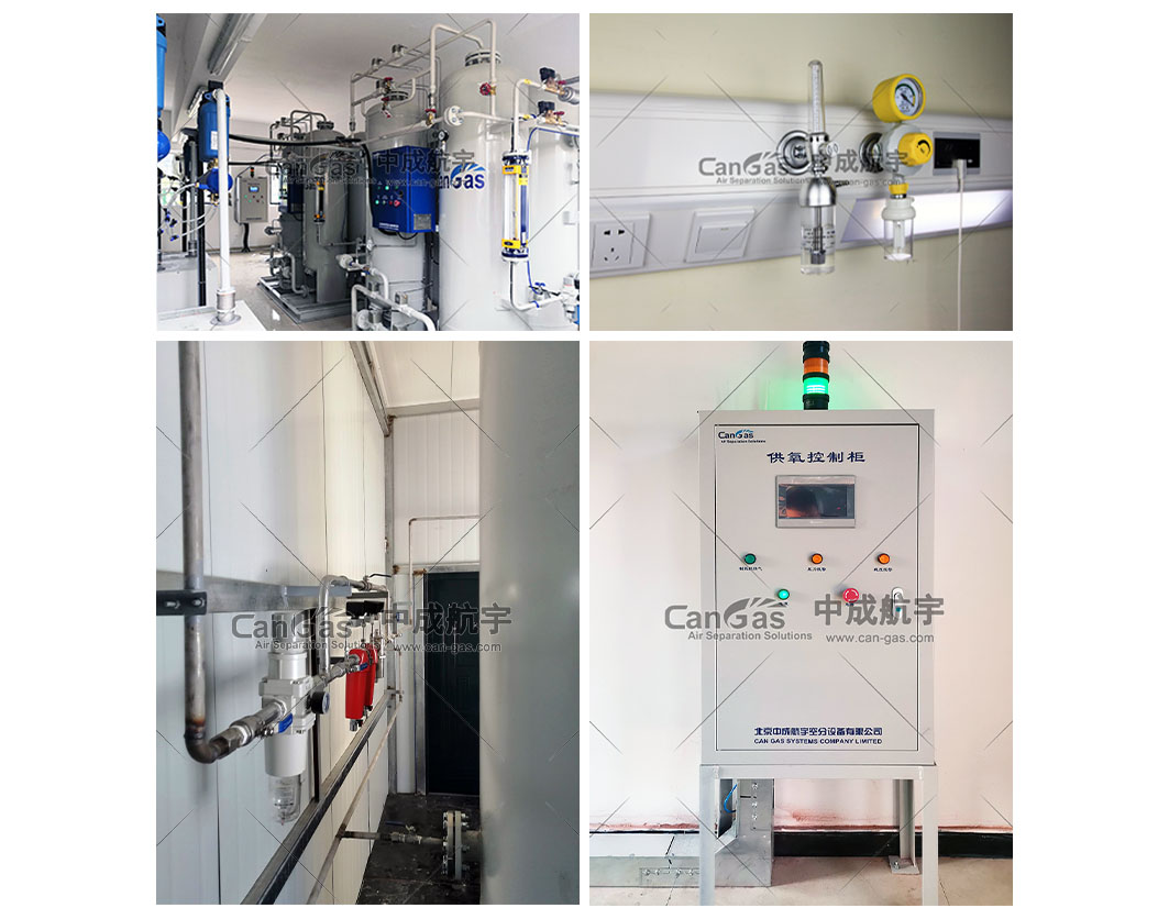 1627609782336371.jpg 醫(yī)用氧全套系統(tǒng)由哪些設(shè)備組成配圖.jpg