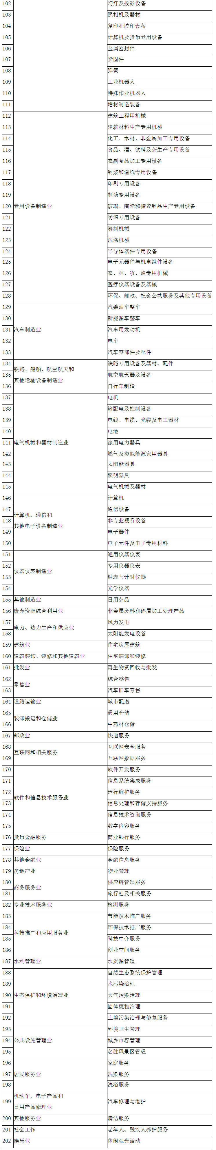 1630978733575038.jpg 1-2.jpg