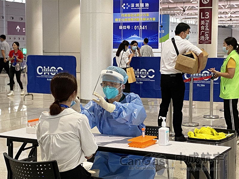 1635469956933771.jpg 2021年醫(yī)院建設(shè)大會(huì)5.jpg