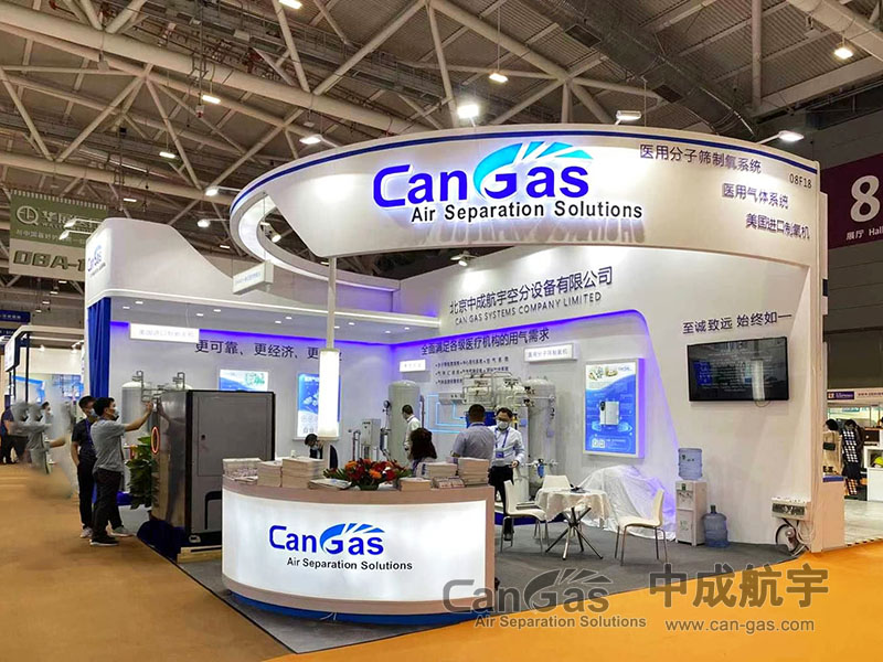 1635469970581562.jpg 2021年醫(yī)院建設(shè)大會(huì)6.jpg