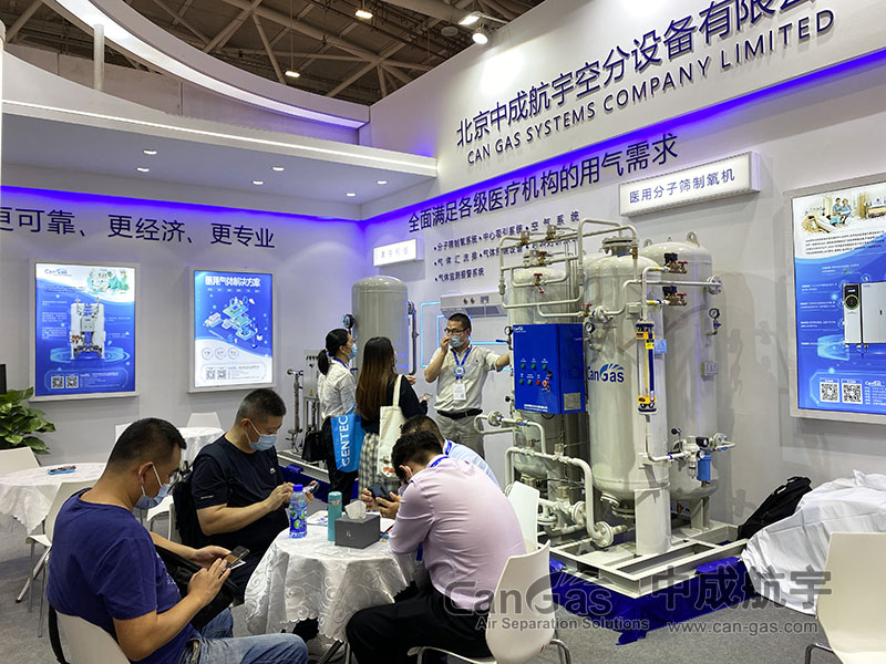 1635469983458614.jpg 2021年醫(yī)院建設(shè)大會(huì)7.jpg