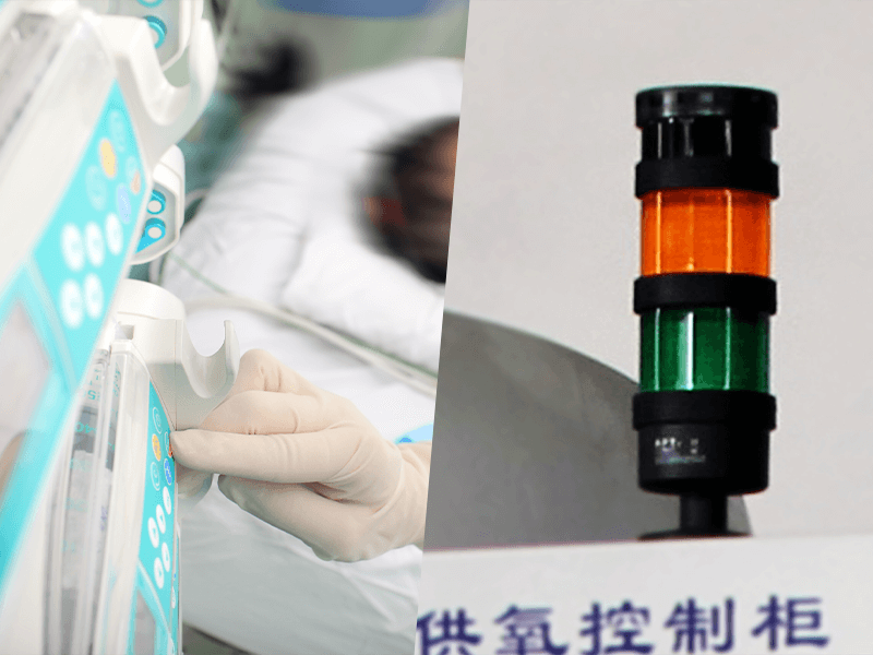 1641893980561347.png 醫(yī)用中心供氧終端與報警裝置通用技術(shù)條件.png