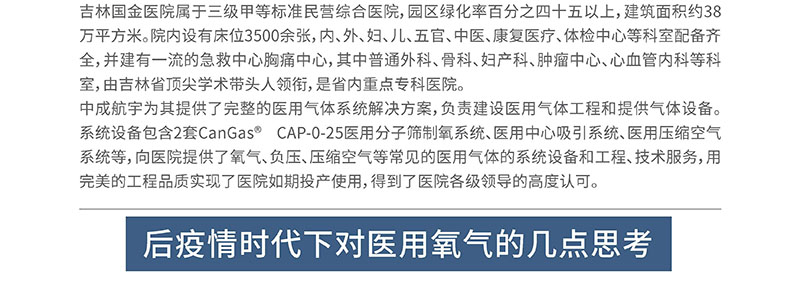 1675827267530823.jpg 2022年季刊第四期_05.jpg