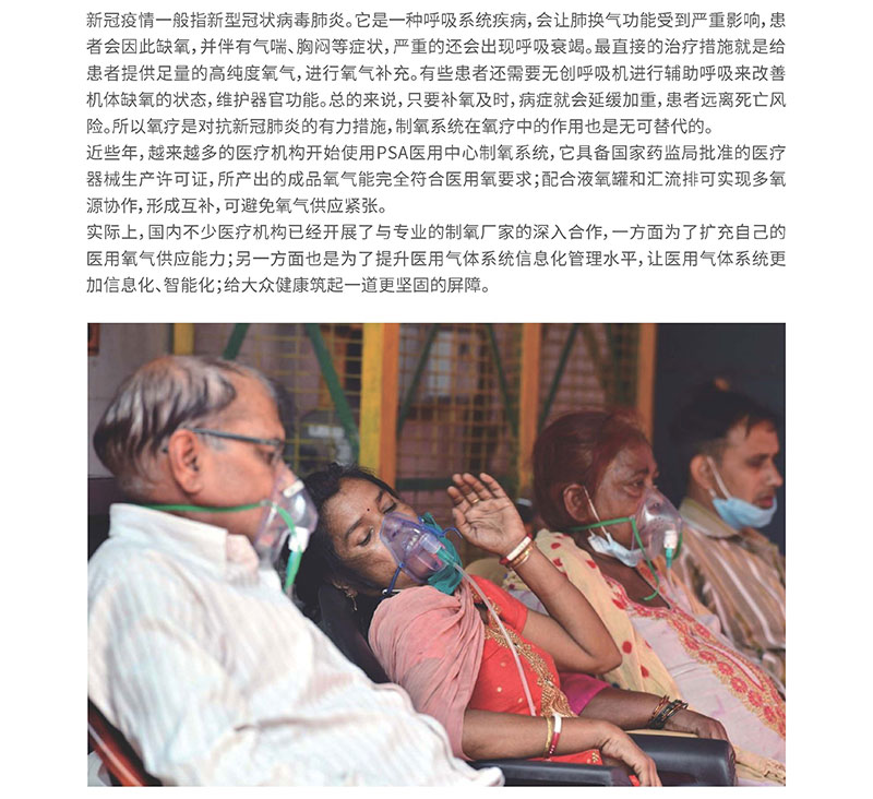 1675827291507410.jpg 2022年季刊第四期_08.jpg