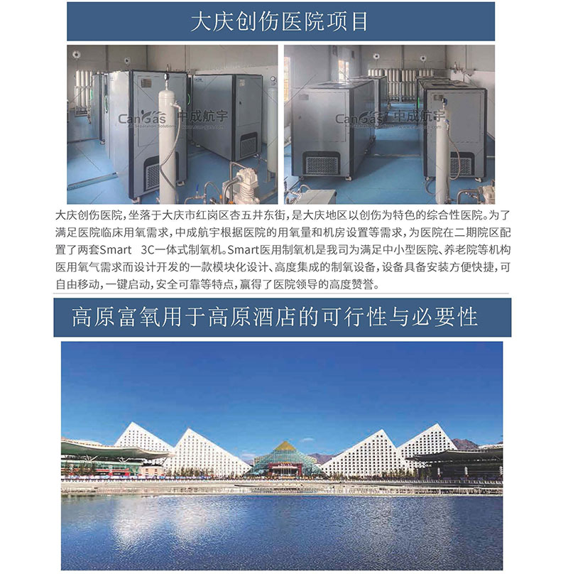 1682561890802692.jpg 第29期(2023年第一期)_05.jpg