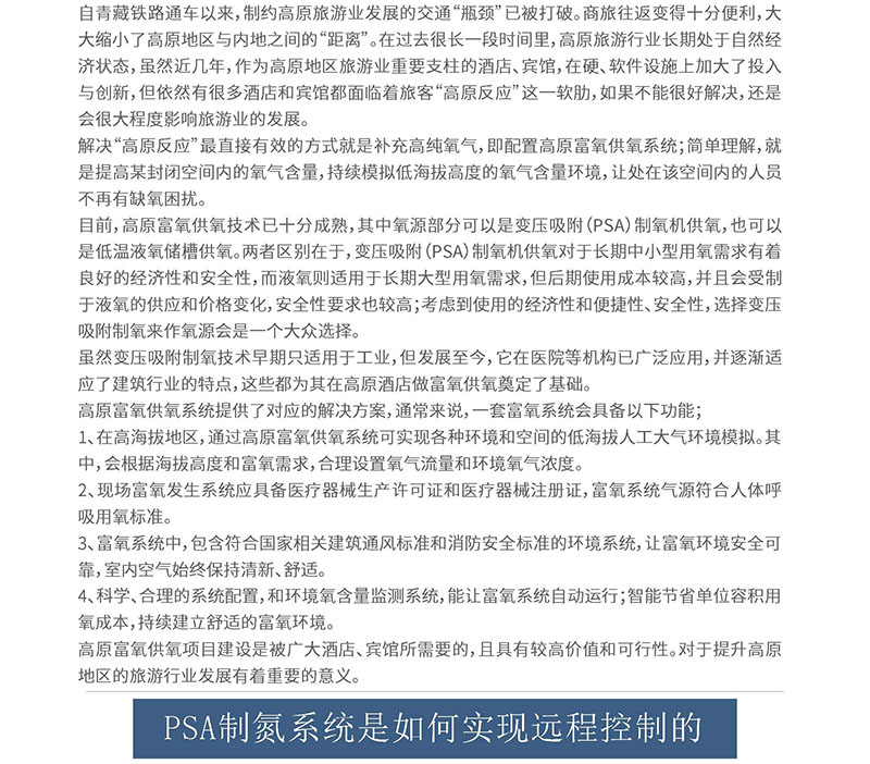 1682561901758079.jpg 第29期(2023年第一期)_06.jpg