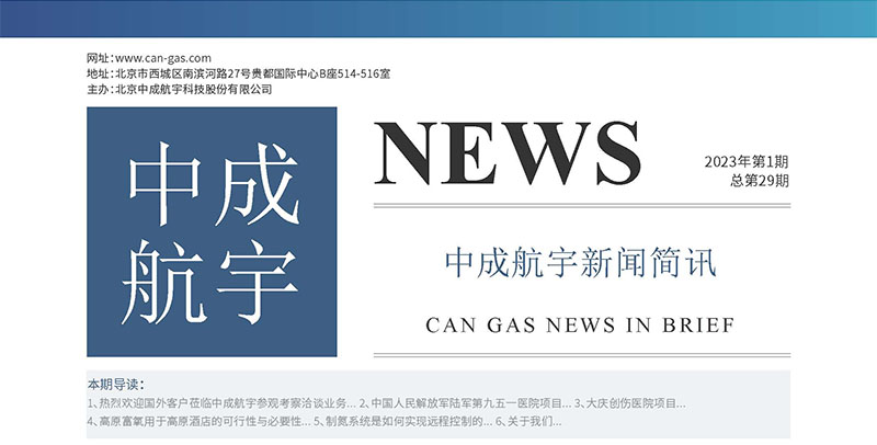 1682562457851724.jpg 第29期(2023年第一期)-2-1.jpg