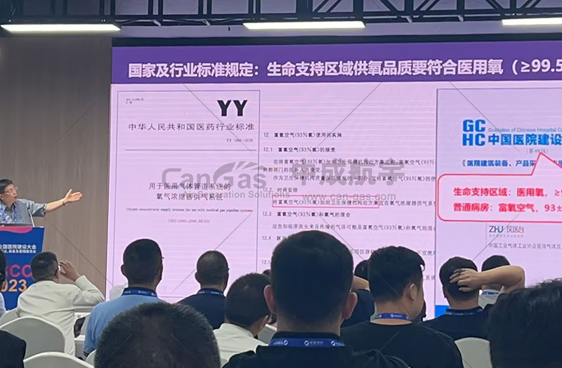 1687250100597744.jpg 論壇會議.jpg