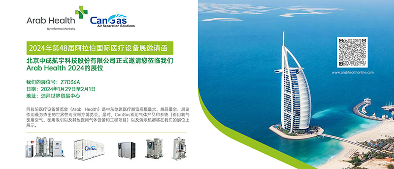 1705647138273597.jpg 中文邀請函(1) kuan 800.jpg