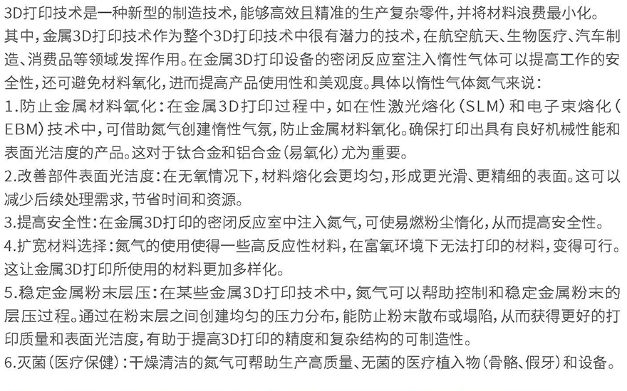 1729565585397213.gif 第35期(2024年第三期)_14.gif