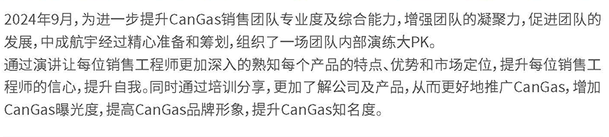 1729565630559427.gif 第35期(2024年第三期)_22.gif