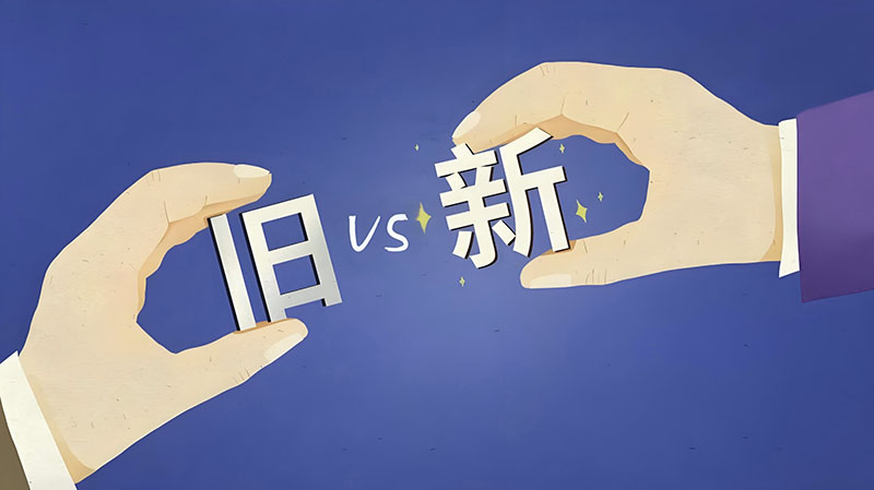 1732500969903588.jpg 設(shè)備以舊換新.jpg