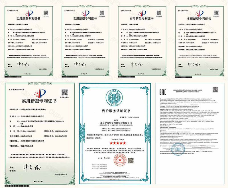 1761198490539711.jpg 第39期(2025年第三期)_25.jpg