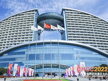 中成航宇醫(yī)用氧設(shè)備亮相第23屆全國醫(yī)院建設(shè)大會(huì)