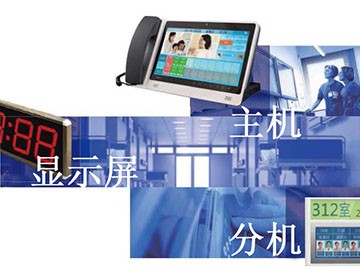 盤點醫(yī)用呼叫系統(tǒng)中需設(shè)置護(hù)理呼叫的地方