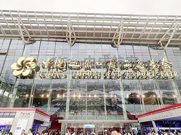 2023廣交會一期閉幕!中成航宇滿載而歸