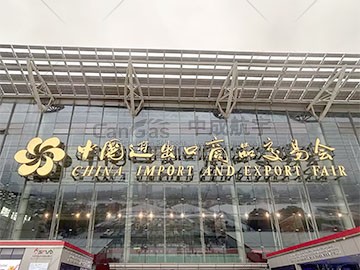 134屆廣交會現(xiàn)場:中成航宇精品備受矚目