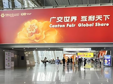 138屆廣交會首日 | CanGas新品備受矚目