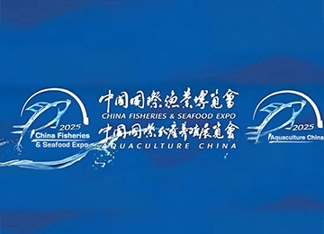 蓄勢待發(fā)!中成航宇首征第28屆中國國際漁業(yè)博覽會