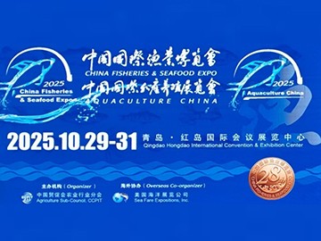 中成航宇亮相28屆漁博會 贏得行業(yè)聚焦